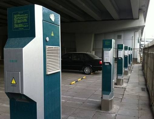 新能源汽車、充電樁